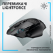 Миша Logitech G502 X Lightspeed Wireless Black (910-006180)