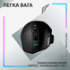 Миша Logitech G502 X Lightspeed Wireless Black (910-006180)